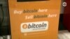 Цена на биткоины побила трехлетний рекорд