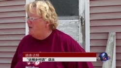 时事看台：中国禁止美国向中国出口猪肉
