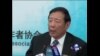 中国鹰派学者罗援：主张中国不提和平崛起 代之以和平发展