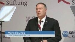 Держсекретар США засудив дії Росії. Відео