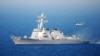 Американський ракетний есмінець Preble