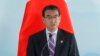 Taro Kono, ministre japonais des Affaires étrangères.