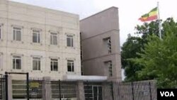 Embassy of Ethiopia