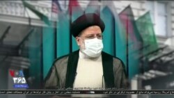 اخبار شبانگاهی