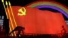多重挑战之下中共召开四中全会 聚焦治国体系和能力 