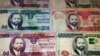 Metical, moeda de Moçambique