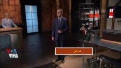 تخته و چاقو ۱۹۱۱ (قسمت اول)