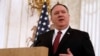 США готують додаткові заходи тиску на режим Мадуро - Державний секретар США Майк Помпео