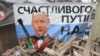 Без України, «кремлівський блок» народиться мертвим – Wall Street Journal