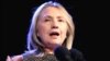 Sakatariyar harkokin wajen Amurka,Hillary Clinton 