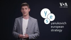 Проект "Veritas": Пінчук платив мільйони за відбілювання Януковича. Експлейнер