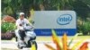 Quang cảnh bên ngoài nhà máy của tập đoàn Intel của Mỹ tại khu công nghiệp Saigon HiTech Park.