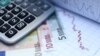 FMI também aguarda resultado da auditoria