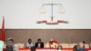 La Haute Cour de justice du Burkina Faso, Ouagadougou, le 17 avril 2015.