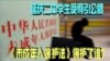 时事大家谈：庆二中学生受辱引公愤，《未成年人保护法》保护了谁？