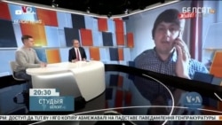 Студія Вашингтон. Як влада Білорусі тисне на незалежні медіа