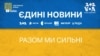 Складні часи для українського медіа-ринку: деталі нового закону про медіа. Відео