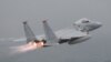 Літак ВПС США F-15
