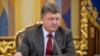 Приїзд Порошенка до США стане найважливішим візитом українського президента за час незалежності країни