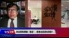 焦点对话：秋后算账搜捕“暴徒”，香港当局激化民意？