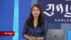 བོད་ནང་དམར་ཤོག་དྲུང་ཆེ་ཟུར་པ་ཝུའུ་དབྱིན་ཅེར་ཉེས་འཛུགས་ཕོག་པ།