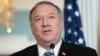 США ввели санкції проти власника російського судна за участь у проекті «Північний потік 2»