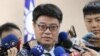 台湾主管大陆事务的行政院大陆委员会主委邱垂正