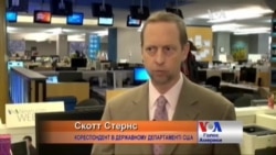 У Білому домі відмовились від концепції зони інтересів Росії