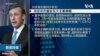白宫要义: 白宫国安顾问沙利文: 国安会将从各方面来对付中国