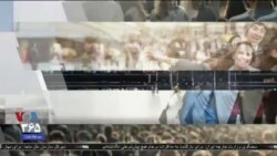 اخبار شامگاهی