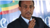 ወሃቢ ቃል ሚኒስትሪ ጉዳያት ወፃኢ ኣቶ መለስ ኣለም