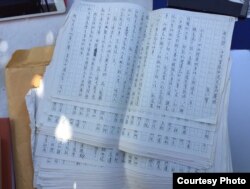 吴仁华手稿