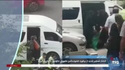 ساعت خبر