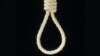 Iran executions 