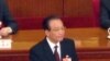 中国今年经济增长目标下调至7.5%