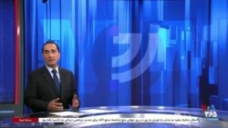 اخبار شبانگاهی