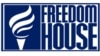 Організація Freedom House оприлюднила доповідь про стан демократії, політичну свободу і права людини в Україні
