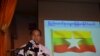 လူဝင်မှုကြီးကြပ်ရေးနဲ့ ပြည်သူ့အင်အား ဝန်ကြီးဌာန ဝန်ကြီးဦးခင်ရီ (ဓာတ်ပုံ/ထက်အောင်ခန့်)