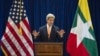 အမေရိကန်နိုင်ငံခြားရေးဝန်ကြီး John Kerry အရှေ့တောင်အာရှ နိုင်ငံခြားရေးဝန်ကြီးများ အစည်းအဝေးမှာ တက်ရောက်စကားပြောကြားစဉ်။ (သြဂုတ် ၁၀၊ ၁၄)