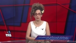 تبلت: هندسه سیاسی: از حمله سپاه به مثلث هخامنشیان، ساسانیان و اسرائیل تا دایره چاپلوسی سلبریتی‌های حکومتی