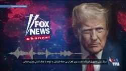 ابراز ناخرسندی ترامپ از تعلل پوتین در دیدار با زلنسکی برای پایان دادن به جنگ
