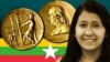 ၂၀၁၆ Pulitzer ဆုရှင် Esther Htu San 