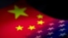 美中国旗示意图