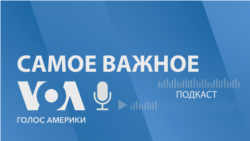 Евросоюз сделал шаг к изъятию доходов от замороженных активов РФ