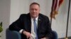 Помпео про кібератаку на США: "Ми можемо абсолютно чітко сказати, що до цієї атаки була залучена Росія"