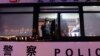 Wakil Menteri Keamanan Publik China Fu Zhenghua (CC) memeriksa kantor polisi keliling di Stasiun Kereta Api Selatan Beijing sebagai ilustrasi. Pemerintah Belanda pada Selasa (1/11) memerintahkan China untuk segera menutup "kantor polisi" di Belanda. (Foto: AFP)