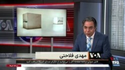 صفحه آخر: پرونده متروپل - نخستین شورش اجتماعی در جمهوری اسلامی