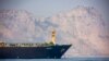 Le supertanker Grace 1 sur le territoire britannique de Gibraltar, le jeudi 15 août 2019.