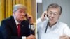 အမေရိကန် သမ္မတ Trump နဲ့ တောင်ကိုရီးယား သမ္မတ မွန်ဂျေအင်။ 