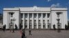 Здание Верховной Рады Украины